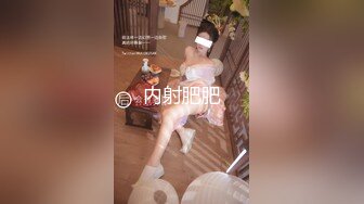 【新速片遞】 漂亮大奶人妻吃鸡啪啪 大白天开房偷情 被无套输出 内射 稀毛鲍鱼肥嫩 淫水超多 