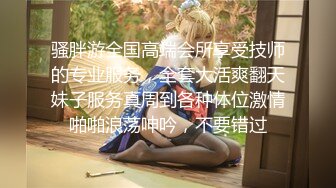 正在接受调教的性瘾超大的人妻2