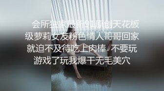 精东影业-密友第二十七集