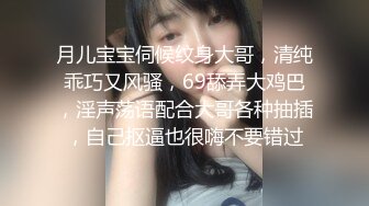   钻石级推荐真实记录禽兽姐夫迷晕偷操漂亮小姨子 漂亮翘臀无毛嫩穴 快速抽插也没把她干醒