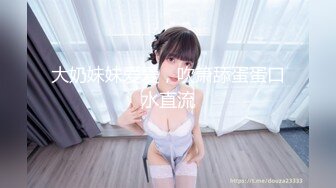 三姐妹女同百合 互相舔脚【高三姐妹花】三位嫩妹叠罗汉 道具互操 (88)