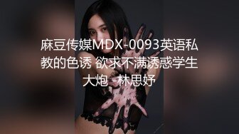  顶级美腿女神 最强约炮大神西门庆后入性感LO包臀裙女白领 天花板级极品长腿女神骚货