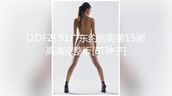 酒店开房操极品反差婊美女同事 完美露脸