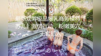 越南骚浪反差妹「Miuzxc」丈夫带朋友回家喝酒自己喝倒了，那只好把娇妻便宜了朋友