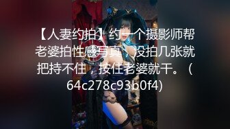 离婚少妇天天发骚，寂寞的不行