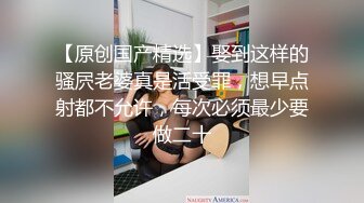 操极品骚臀女友