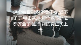   妹子好身材 白嫩皮肤粉嫩鲍鱼 女上位疯狂草逼被颜射