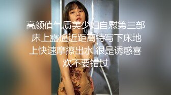 【性感白虎网红】小希 间谍过家家Cos约儿 诱人阴户一碰就湿嗒嗒 白浆淫汁泛滥 大屌后入极深顶撞 精液浇淋