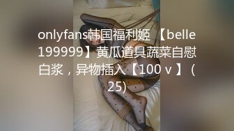 3/4最新 鬼畜深喉双飞玩弄两个为了钱啥都干的骚逼少妇VIP1196