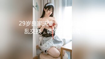 极品小情侣私拍泄密✿清纯颜值小美女没想到私下玩的这么开，SM颜射样样精通被调教成小母狗超级反差~