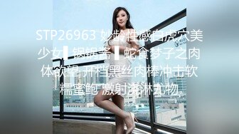 《绝版资源✅收藏分享》衣食无忧华裔千金Amelia Wang行为艺术下海✅被生猛爆肏蹂躏强颜欢笑！仅此三部