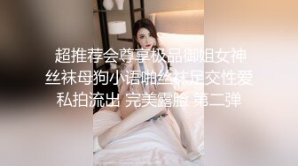 全记录大奶无毛小情侣的几天日常和啪啪