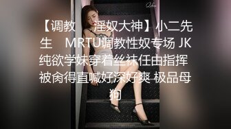 性视界传媒 QDYP006 约啪妹妹陪你加班 STACY