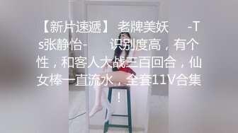 ❤️√颜值不错的反差婊，已被调教得非常听话 皮肤白嫩，逼也很粉，玩得很开，相当不错的炮架 。