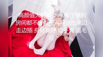 10月最新，【高丽超可爱ins美女s0on_ho】爆炸身材蜂腰巨乳翘臀美图+热舞