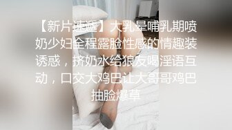 调教中，不知道以后会便宜哪个男的（露脸）