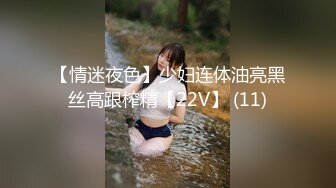 【泄密】哈尔滨新婚小夫妻