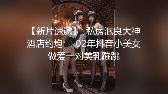 起點傳媒 性視界傳媒 XSJ018 中出小當家之永靈蛋 RONA