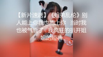 无印精品妹子偷拍同宿舍的四位室友在宿舍裸体换衣洗澡上厕所,隐私全曝光