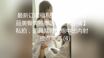 【A胸老姐姐】黄X超顶清纯御姐【静香】大尺度私拍套图~白领制服~修长美腿~丰满鲍鱼 (1)