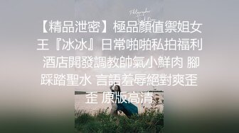 【乱伦极品大嫂】“你怎么又射在里面？”趁嫂子在厨房洗碗，被我强行抱住大鸡巴从后入插入内射