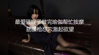 【新片速遞】明清目秀的小仙女·· 液体注射私密处，玩具抽插马眼 犹如抽插女人的私处，好爽，震动棒震到喷射精液！