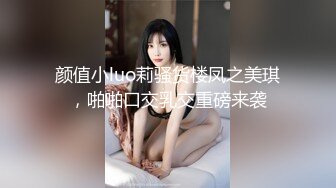 大肥臀御姐舔鸡巴潮喷滋味后入