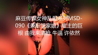 XJX0154 香蕉视频传媒 黑丝女销售 使用足交技术卖货 小熊奈奈