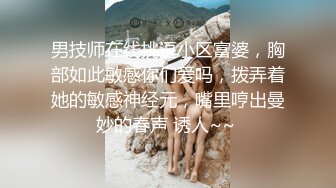 【换妻极品探花】返场护士小夫妻，情趣游戏，互换互插，6P极度淫乱 (1)