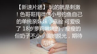 《百度云泄密》抖音网红和榜一大哥之间的私密被曝光极品反差让人震惊