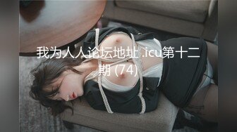 【搞按摩女技师】大肥臀骚女打飞机，镜头对着屁股