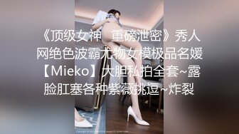 STP30387 國產AV 愛豆傳媒 ID5239 綠奴房東的極品人妻 雯茜