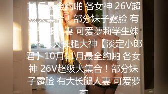 【御柔儿】清纯校园女神风，好美好骚！道具自慰～没被男友操几次的逼，看的人心旷神怡撸管佳作 (3)