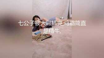 水很多的小嫩逼