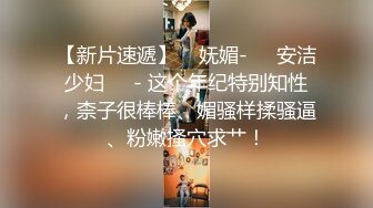 天美传媒&amp;麻豆传媒联合出品 TM0038 美艳姐姐亲身诊治早泄弟弟 白晶晶