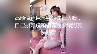 【新片速遞】气质很好模特身材极品尤物，先化妆美美哒，再给男友吃屌，女上位啪啪用道具刺激阴蒂