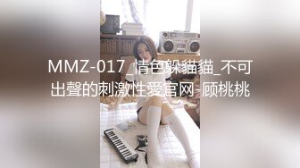 MDX-0022_欲女上司_飢渴女上司逼我操她官网-仙儿媛