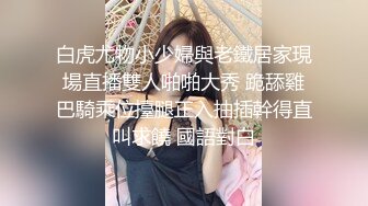 护士骚老婆无套抽插