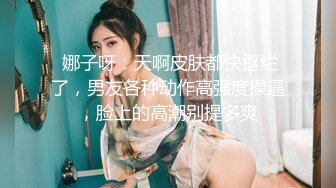 室友把大奶女友带回宿舍录制啪啪视频,吵得上铺兄弟睡不着骂了他们一顿,故意抱起女友请上