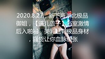 【全網推薦】【極品女友】清純可愛饅頭穴大學生女友【依雲】超大尺度福利(第二彈) 稀缺資源值得收藏～38V原版MK333【全網推薦】【極品女友】清純可愛饅頭穴大學生女友【依雲】超大尺度福利(第二彈) 稀缺資源值得收藏～38V原版 (8)