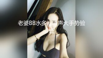 网红女神✨潮喷淫娃〖小水水〗水和室友一起复习考试，她竟然没有穿内裤，撕开丝袜把她干到高潮喷水