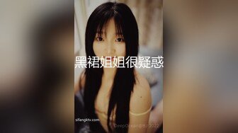 网红小姐姐娜娜- 心理医生的催眠治疗 黑丝腿交足交