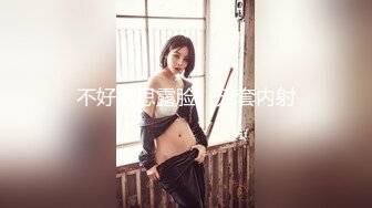 【新片速遞】无套操大奶美眉 这对奶子妹子要抱着操 否则晃的疼 鲍鱼肥美