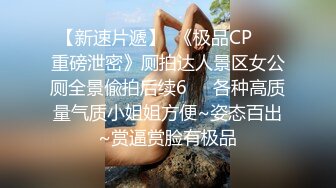 高颜活力大二学妹实在是太嫩了,嫩穴水润水润的,真想上去一顿舔