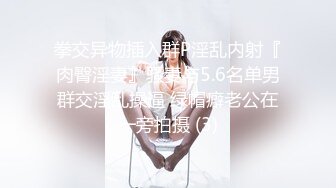 【领导吃醋了？】重庆大神约操同事！极品小妹长相清纯甜美，据说被骚领导发现而被开除！!