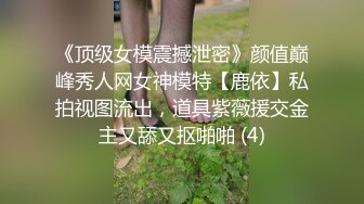 麻豆传媒-经典名剧倩女幽魂之兰若诗梦幻艳遇-女神陈可心