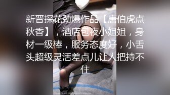 ❤️√这么急吗？公共卫生间直接开搞，清纯颜值反差表情看着也太爽了