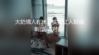 【激操性爱❤️肥臀爆奶】推特爆奶熟女『惠子阿姨 』虐待红灯区私拍新番 超爽多人互插 男女互插乱插 KTV激情啪啪 (11)