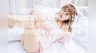 高颜值 眼镜反差婊 揉奶舔舌诱惑【火箭】抠逼自慰~极品翘臀【100 v】  (137)