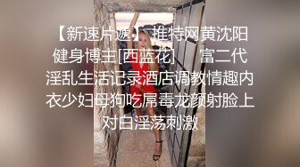 粉色裤子妹子啪啪脱掉内裤舌吻扣逼调情再到床上大力猛操